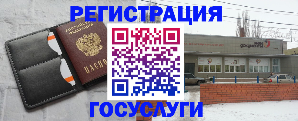 прописка гарантия в Ясном
