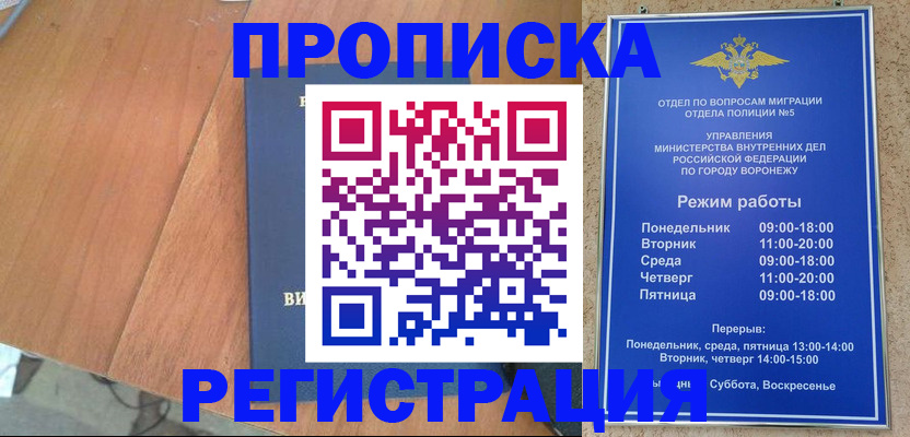 форма 3 в Ясном